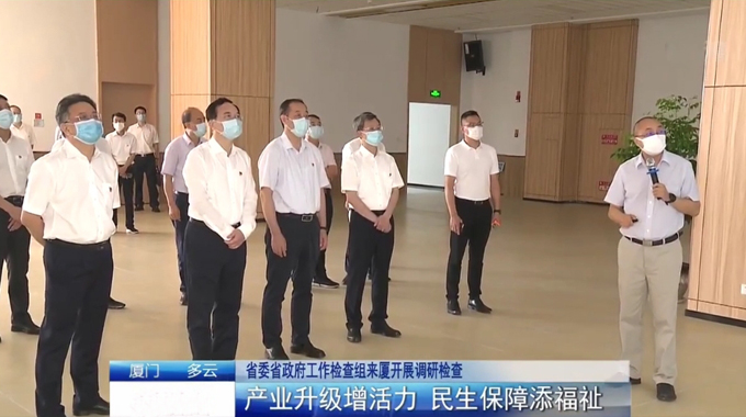 福建省委常委組織部長楊賢金、副省長林寶金蒞臨士蘭微廈門基地考察調研